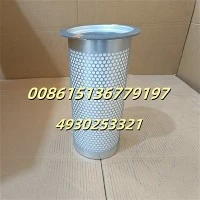 فاصل زيت عالي الكفاءة 4930253321 ترشيح متفوق لحياة المعدات الممتدة